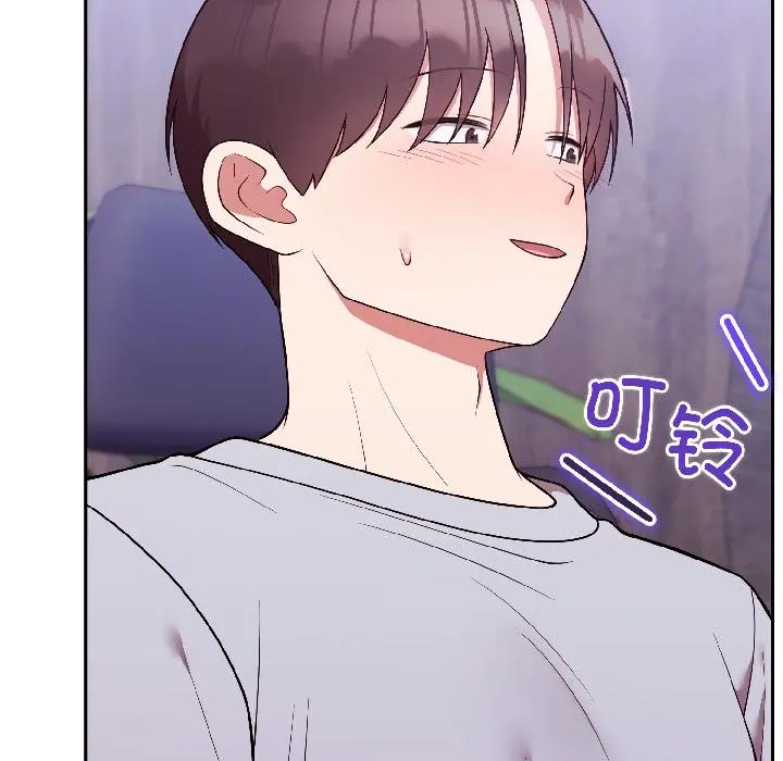 29 难言之秘_难言之秘