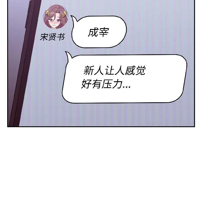 29 难言之秘_难言之秘