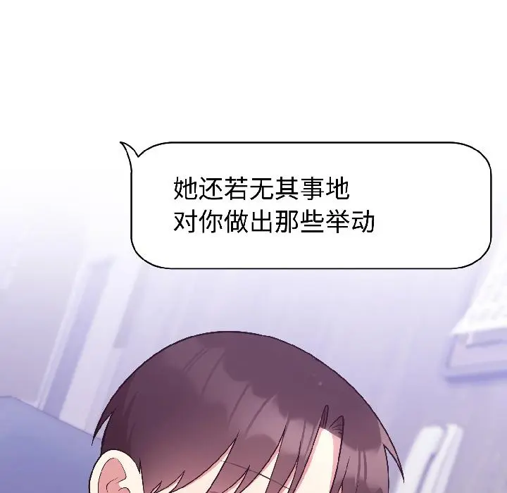 29 难言之秘_难言之秘