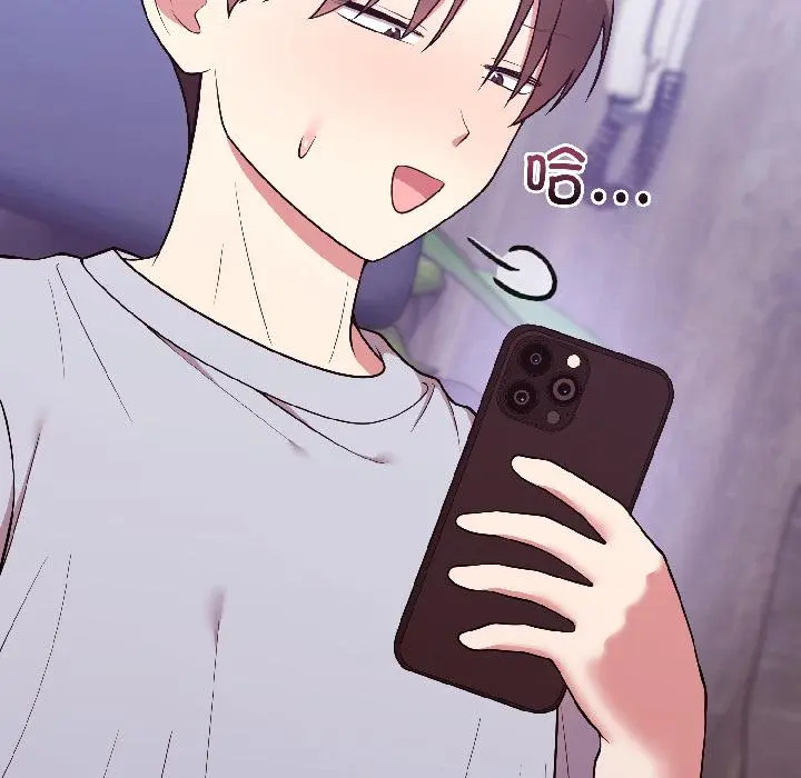 29 难言之秘_难言之秘