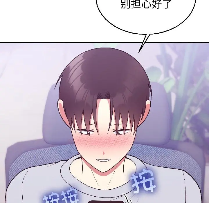 29 难言之秘_难言之秘