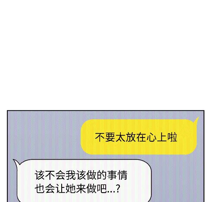 29 难言之秘_难言之秘