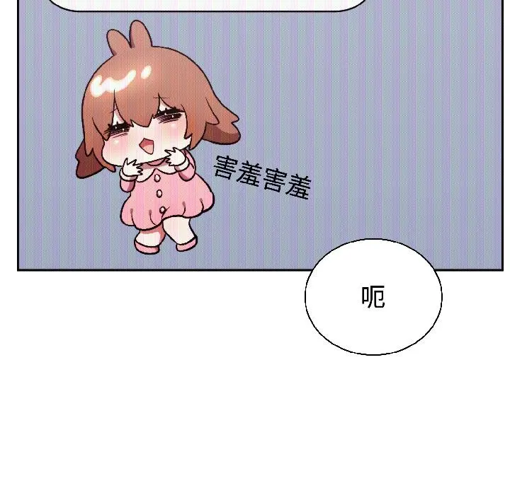 29 难言之秘_难言之秘