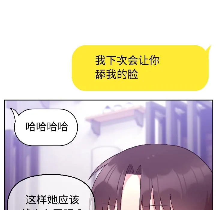 29 难言之秘_难言之秘