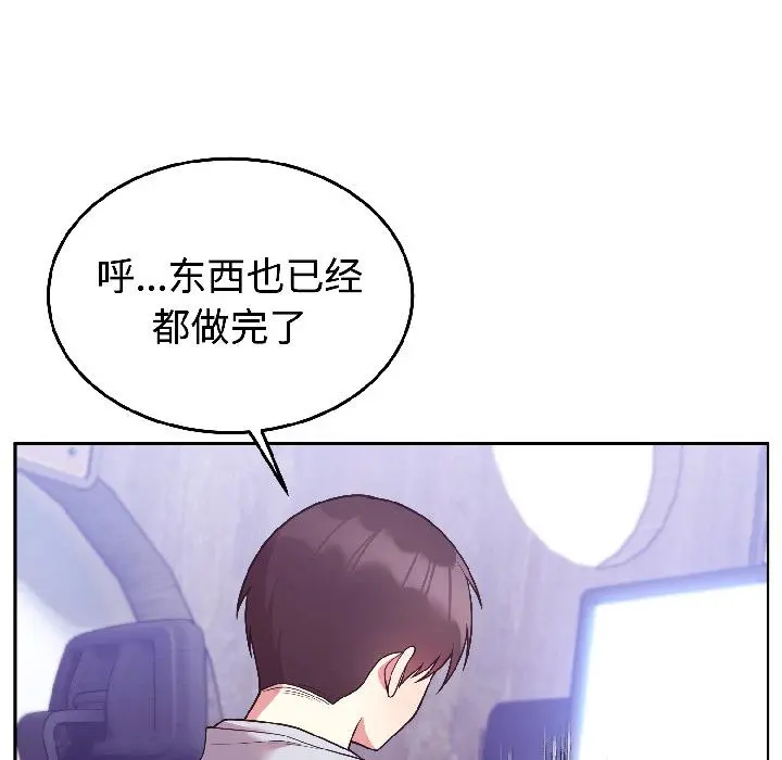 29 难言之秘_难言之秘