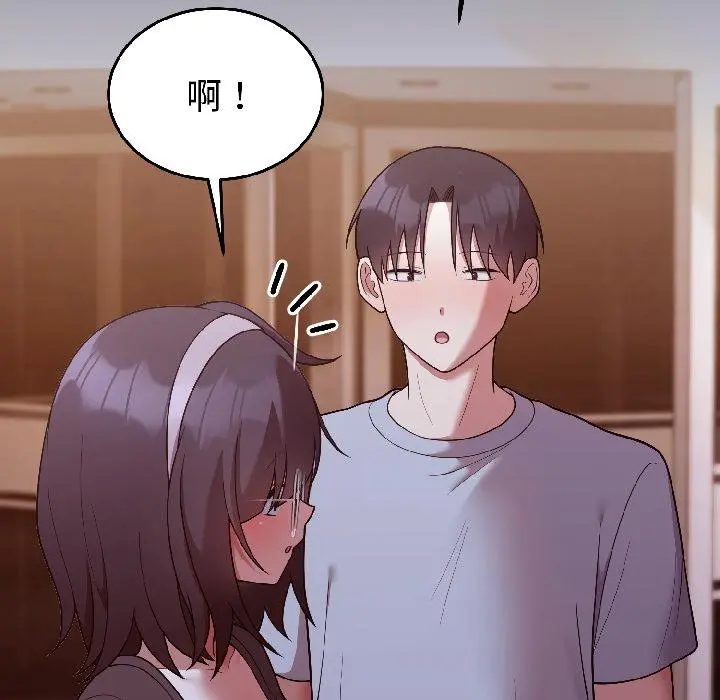 29 难言之秘_难言之秘