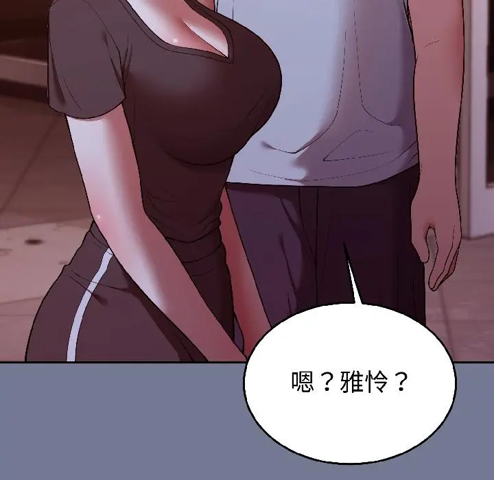 29 难言之秘_难言之秘