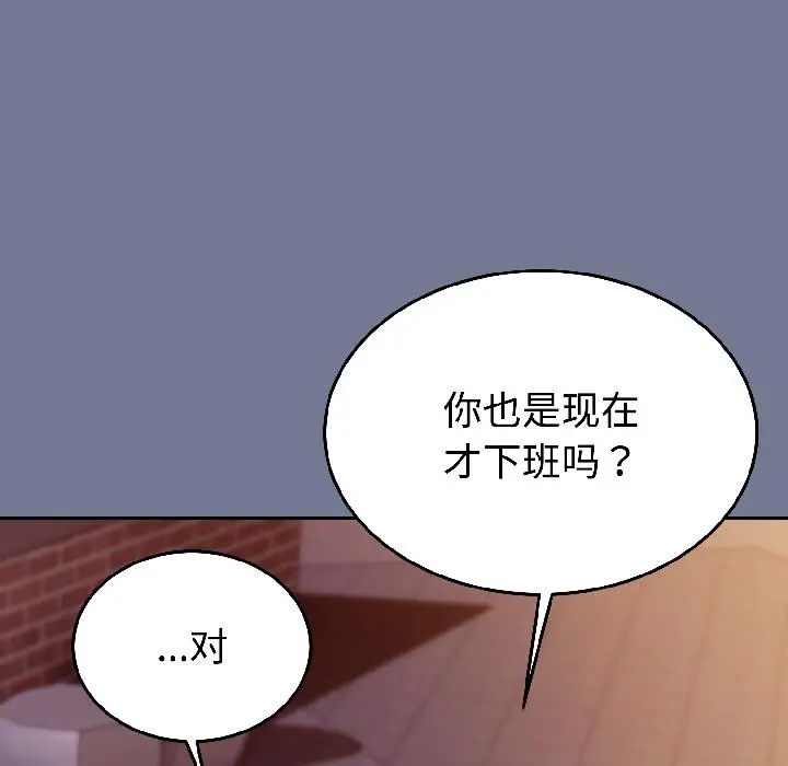 29 难言之秘_难言之秘