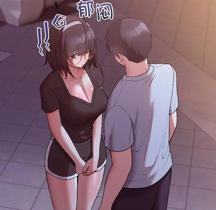 29 难言之秘_难言之秘