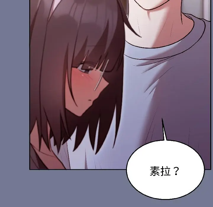 29 难言之秘_难言之秘