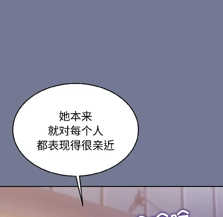 29 难言之秘_难言之秘