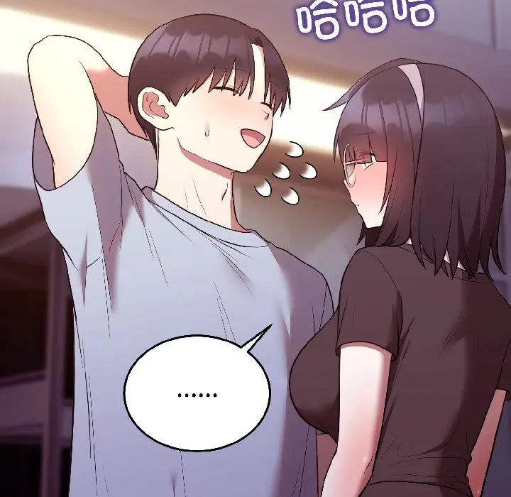 29 难言之秘_难言之秘