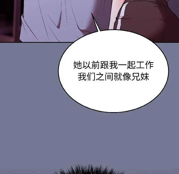 29 难言之秘_难言之秘
