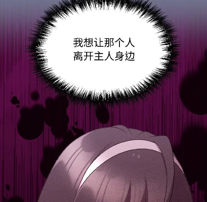 29 难言之秘_难言之秘