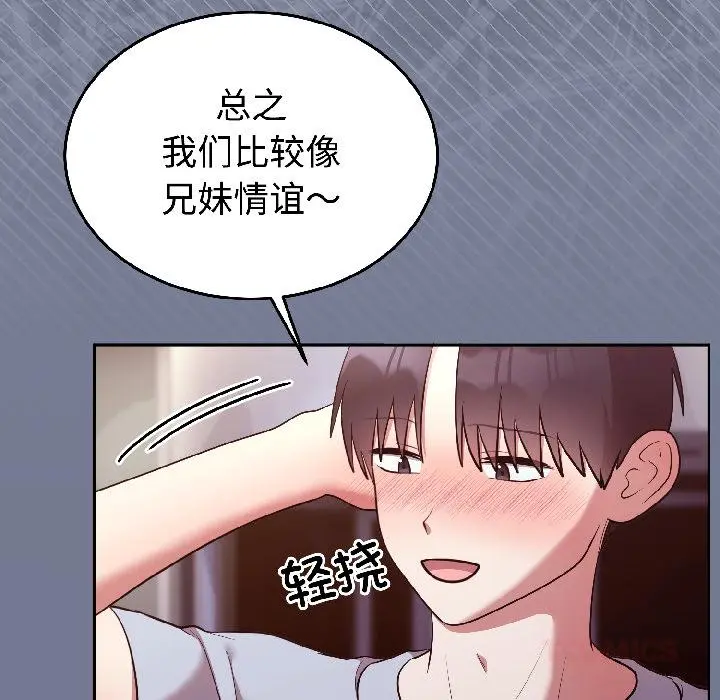 29 难言之秘_难言之秘