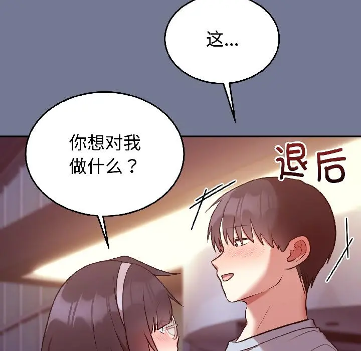 29 难言之秘_难言之秘