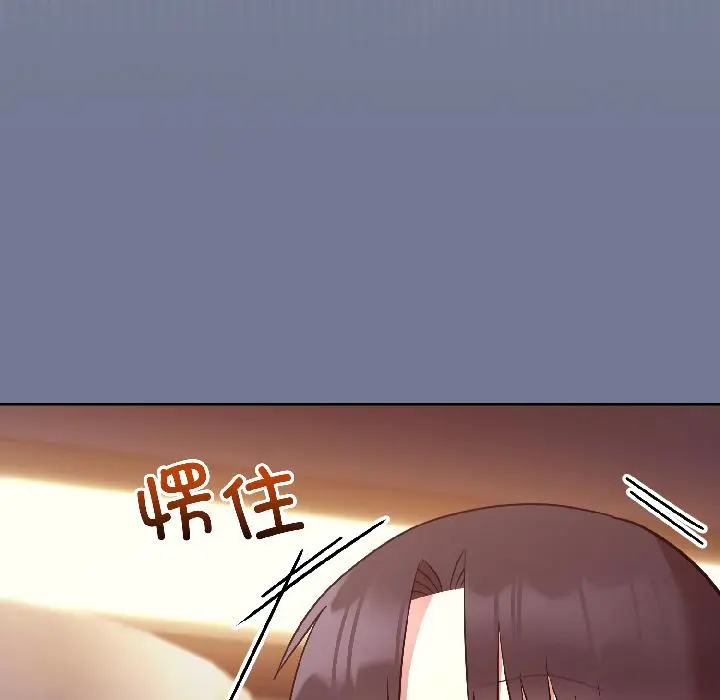 29 难言之秘_难言之秘