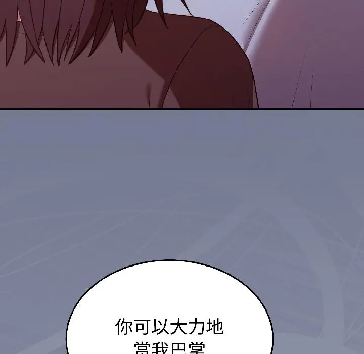 29 难言之秘_难言之秘