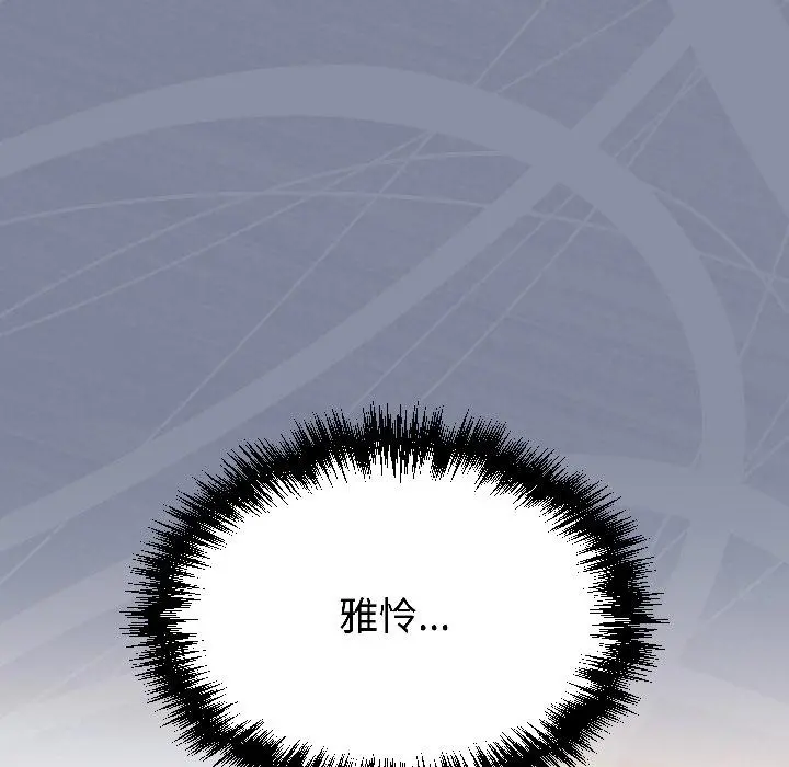 29 难言之秘_难言之秘