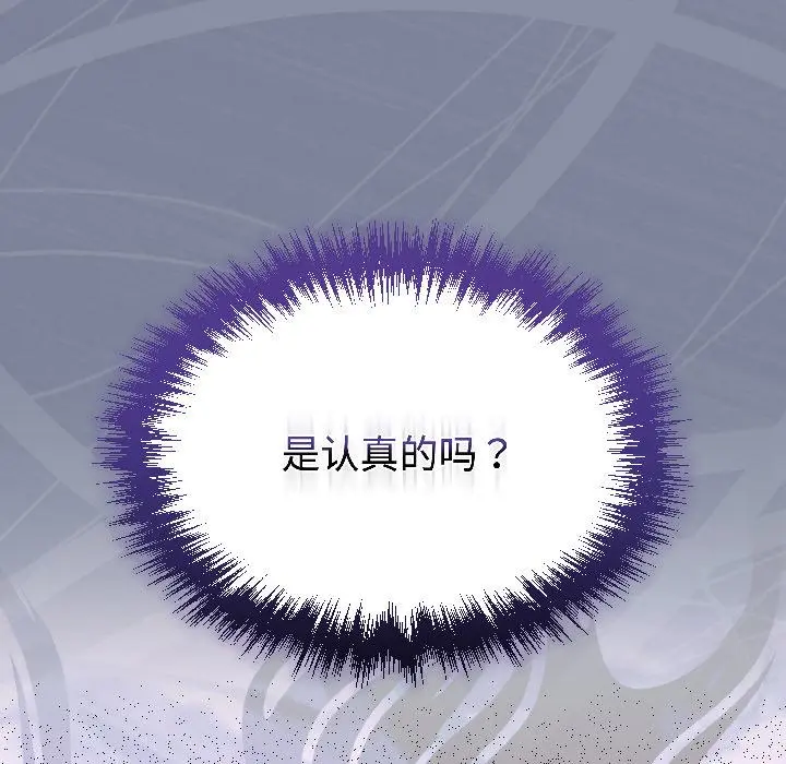 29 难言之秘_难言之秘