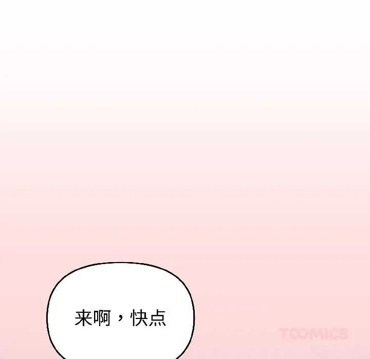 28 难言之秘_难言之秘