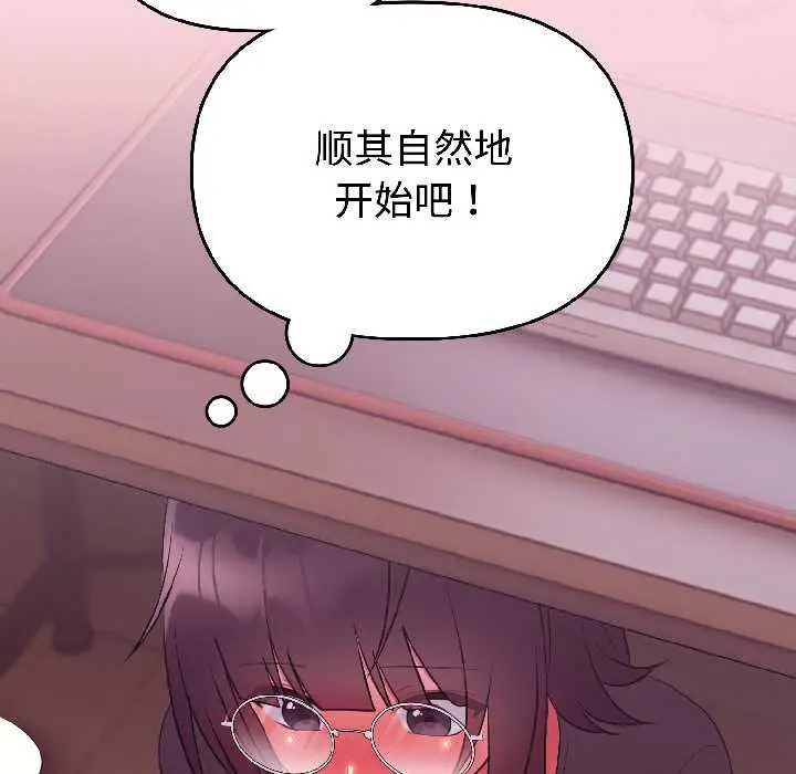 28 难言之秘_难言之秘