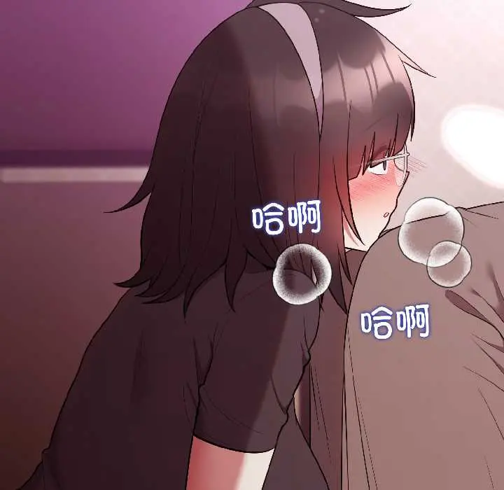 28 难言之秘_难言之秘