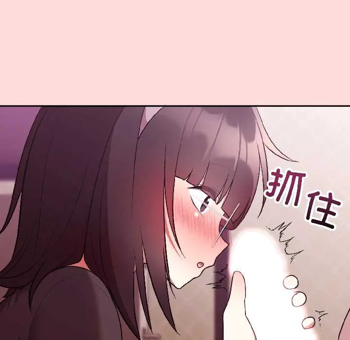 28 难言之秘_难言之秘