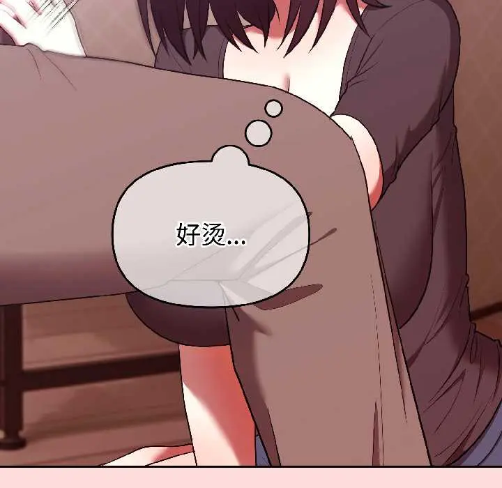 28 难言之秘_难言之秘