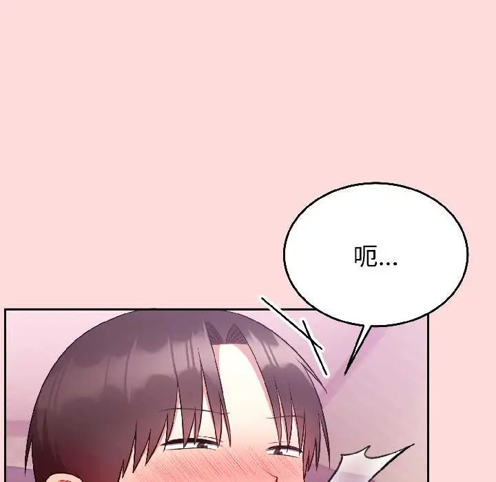 28 难言之秘_难言之秘