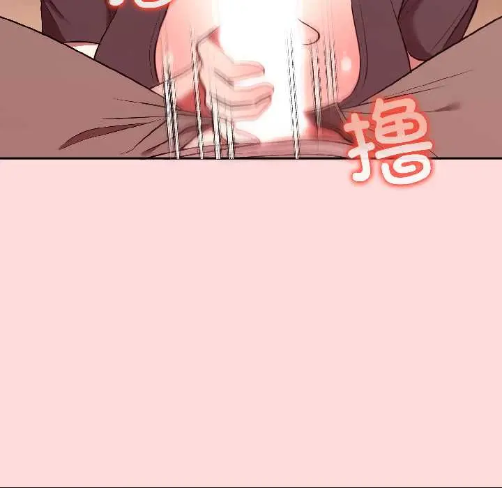 28 难言之秘_难言之秘