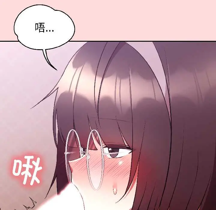 28 难言之秘_难言之秘