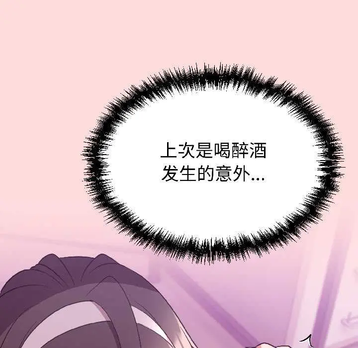 28 难言之秘_难言之秘