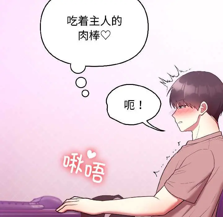 28 难言之秘_难言之秘