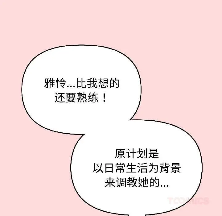 28 难言之秘_难言之秘