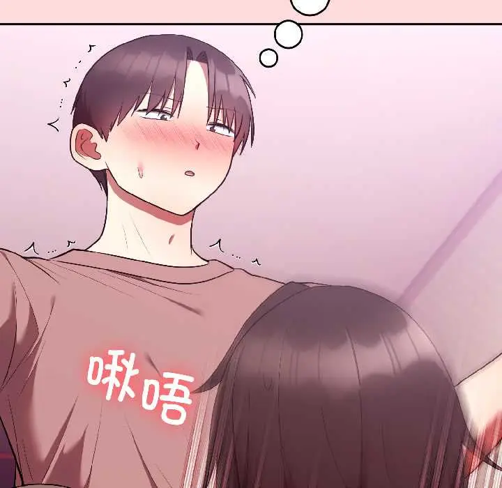 28 难言之秘_难言之秘