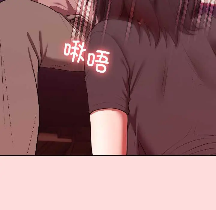 28 难言之秘_难言之秘