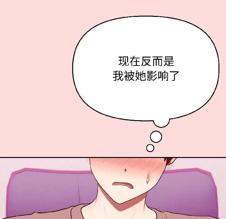 28 难言之秘_难言之秘