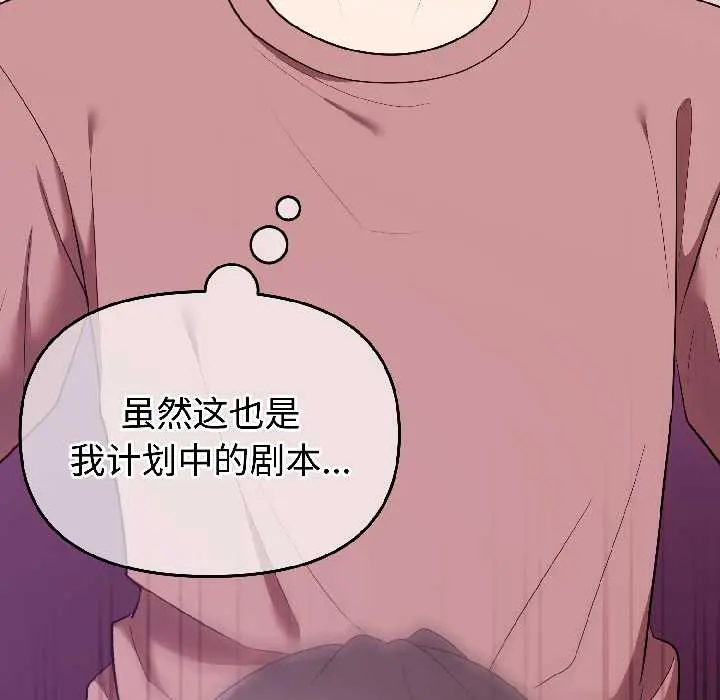 28 难言之秘_难言之秘