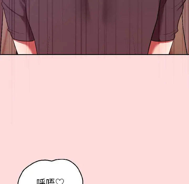 28 难言之秘_难言之秘