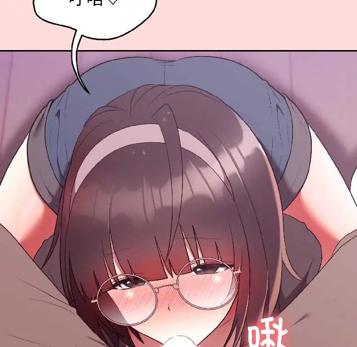 28 难言之秘_难言之秘