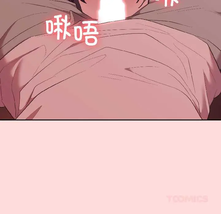 28 难言之秘_难言之秘