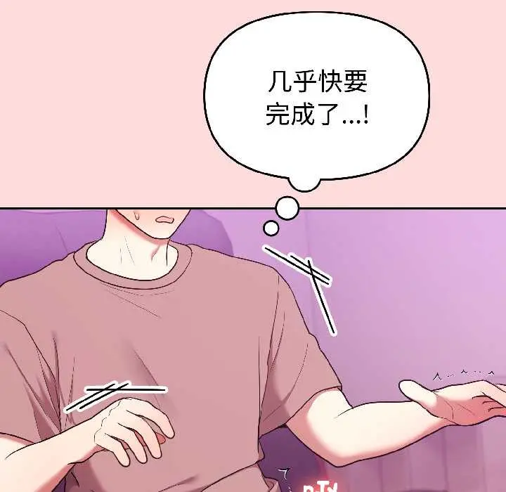 28 难言之秘_难言之秘