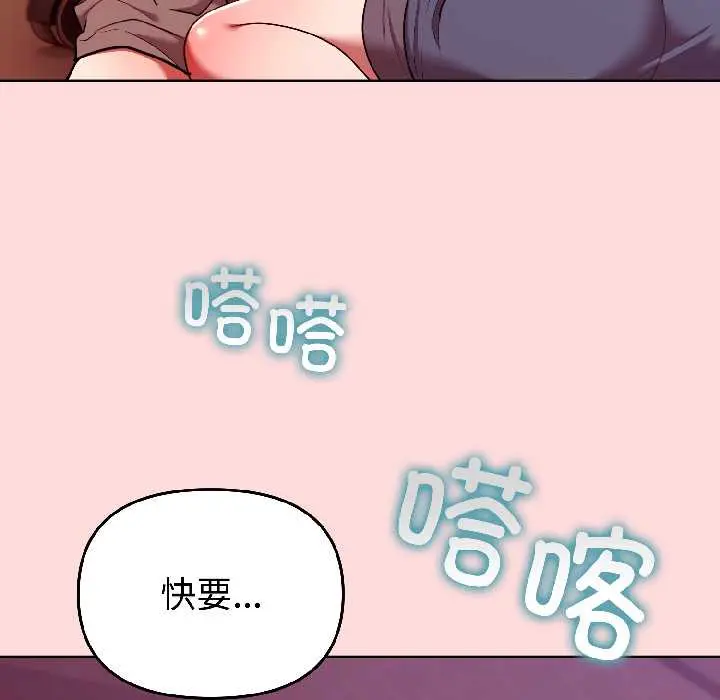 28 难言之秘_难言之秘