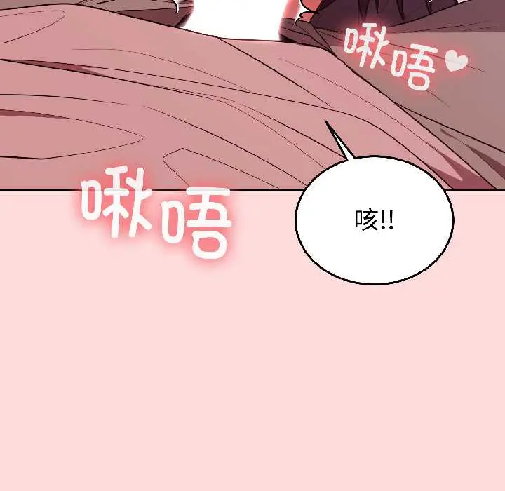 28 难言之秘_难言之秘