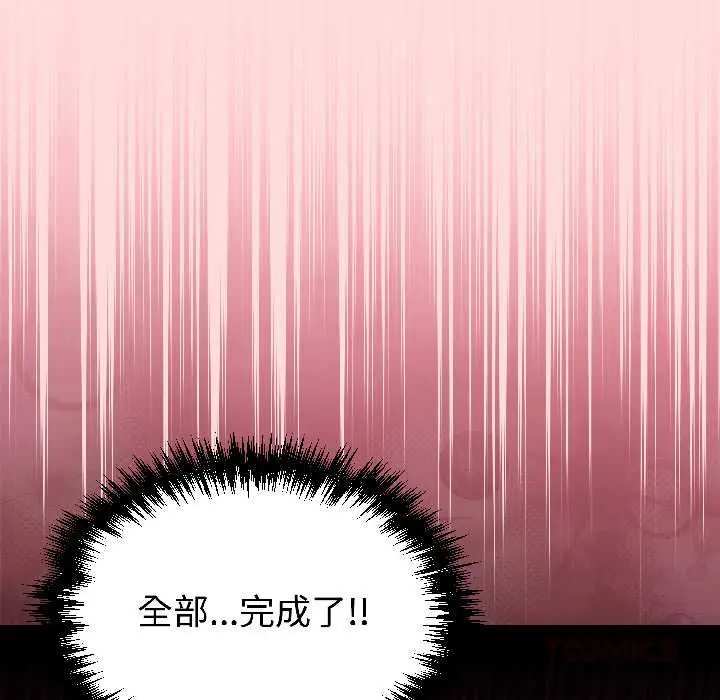 28 难言之秘_难言之秘