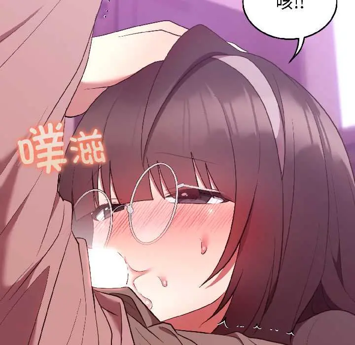 28 难言之秘_难言之秘