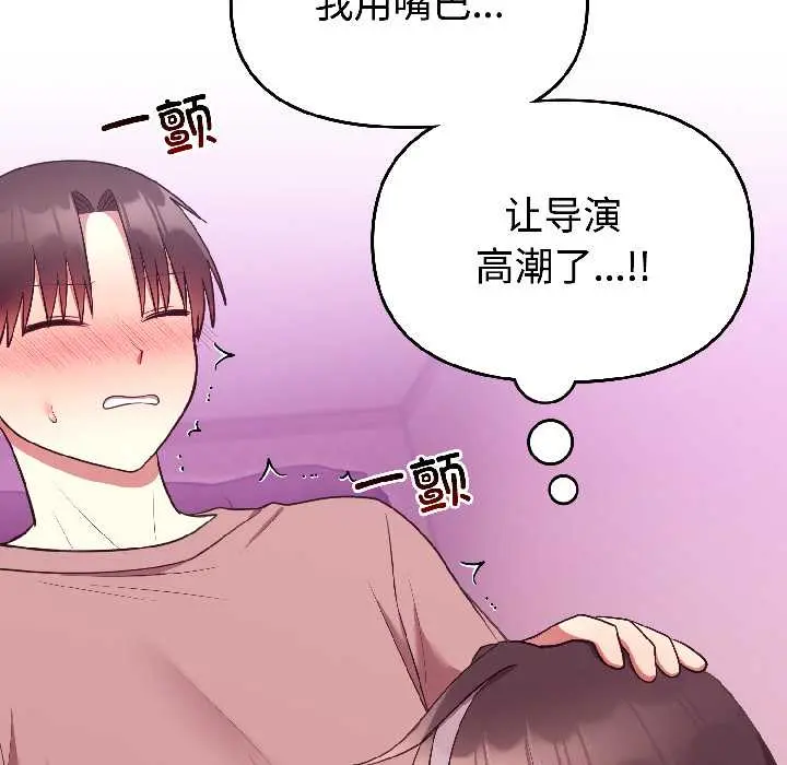 28 难言之秘_难言之秘