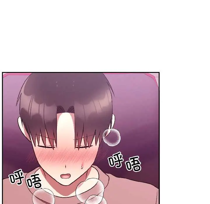 28 难言之秘_难言之秘