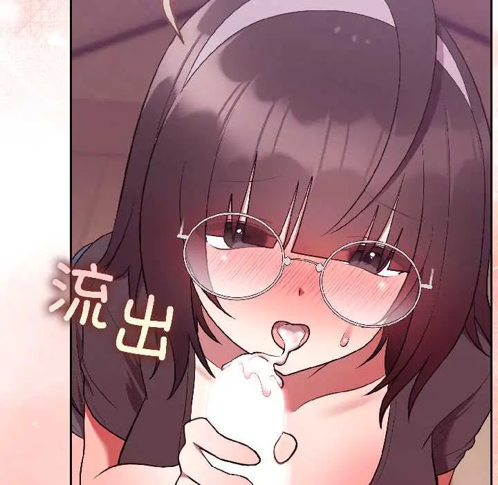 28 难言之秘_难言之秘